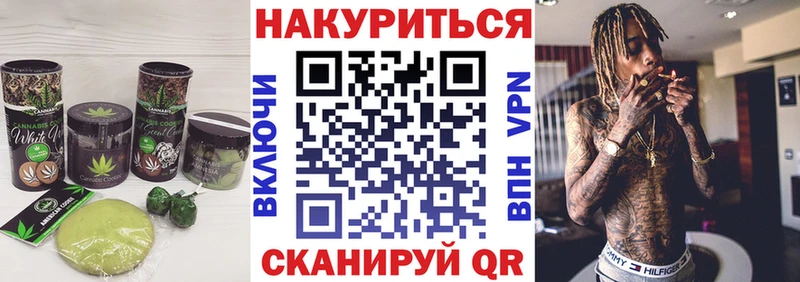 hydra как зайти  Тобольск  Cannafood конопля  купить  