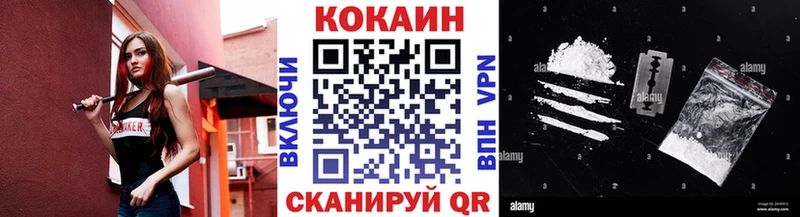 Cocaine Перу  Тобольск 