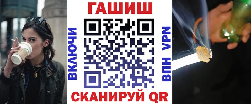 ГАШ индика сатива  блэк спрут рабочий сайт  Тобольск 