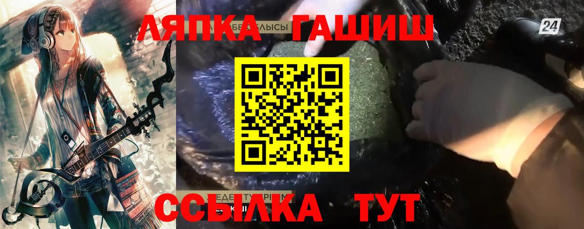 Гашиш Premium Тобольск