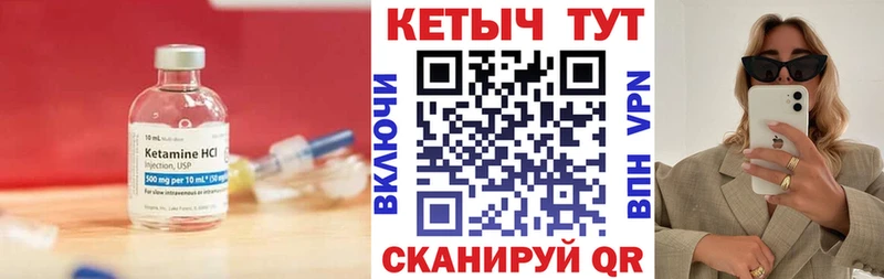 даркнет сайт kraken маркетплейс Кетамин VHQ Тобольск