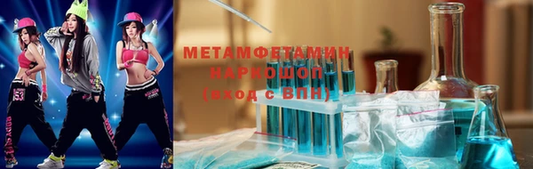 круглые Абаза