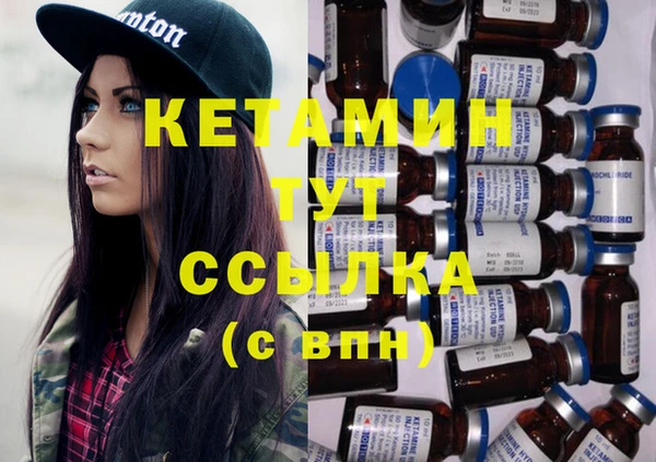 амфетамин Абинск