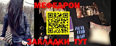 кокаин премиум Новокубанск