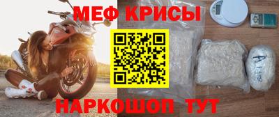 кокаин премиум Новокубанск