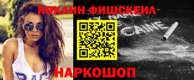 мдма Новодвинск
