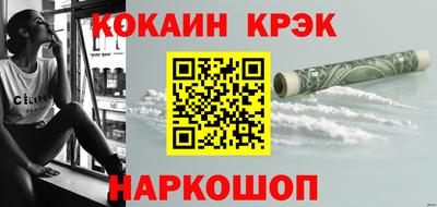 мдма Новодвинск