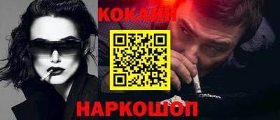 мдма Новодвинск