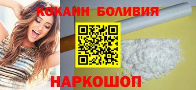 мдма Новодвинск