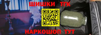 кокаин премиум Новокубанск