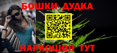 кокаин премиум Новокубанск