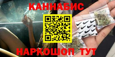 кокаин премиум Новокубанск