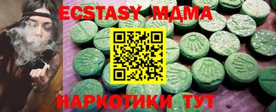 мдпв Новозыбков