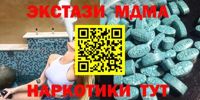 кокаин премиум Новокубанск