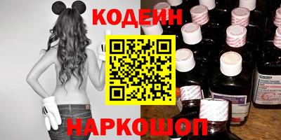 кокаин премиум Новокубанск