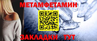 кокаин премиум Новокубанск
