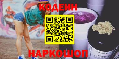 кокаин премиум Новокубанск