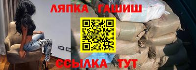 кокаин премиум Новокубанск