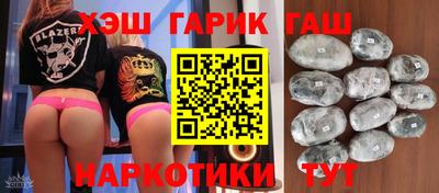 кокаин премиум Новокубанск