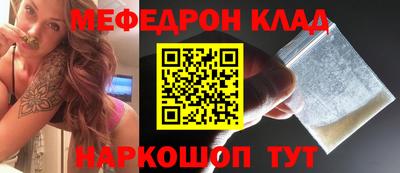 мдма Новодвинск