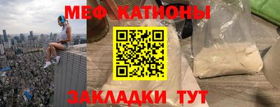 мдма Новодвинск