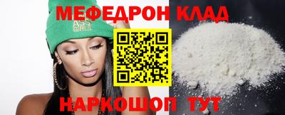 мдпв Новозыбков
