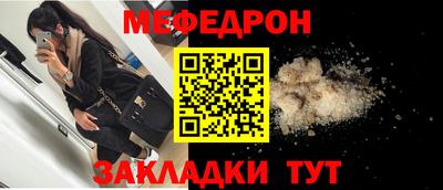 кокаин премиум Новокубанск
