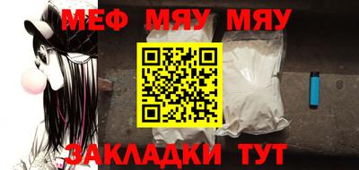 мдпв Новозыбков