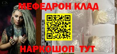 кокаин премиум Новокубанск