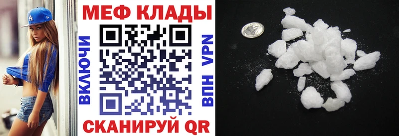 МЕГА tor  купить закладку  Тобольск  Меф VHQ 
