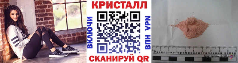 МЕТАМФЕТАМИН винт  мега ССЫЛКА  Тобольск 