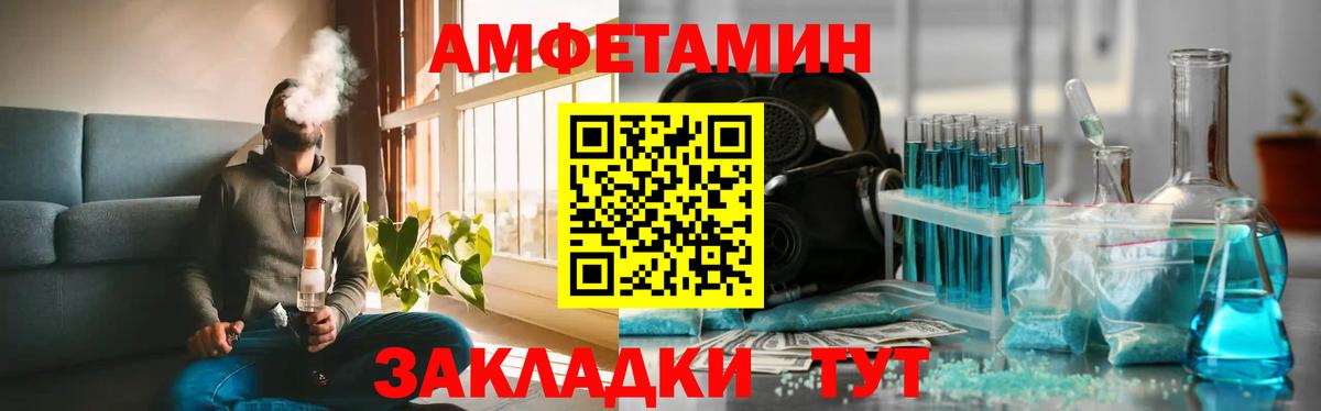 Тобольск  Метамфетамин витя  Вход с VPN  Метамфетамин витя 