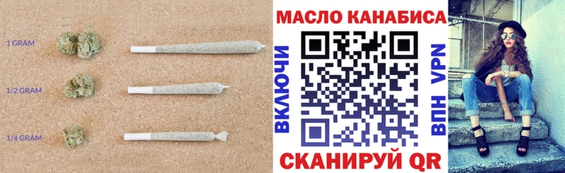 цена Тобольск ТГК THC oil
