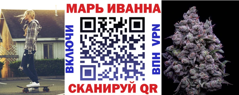 Шишки марихуана индика кракен вход Тобольск где купить наркоту