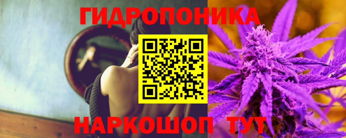 Конопля Ganja  Канабис AK-47  Каннабис марихуана  Конопля конопля  Тобольск  Вход с VPN 