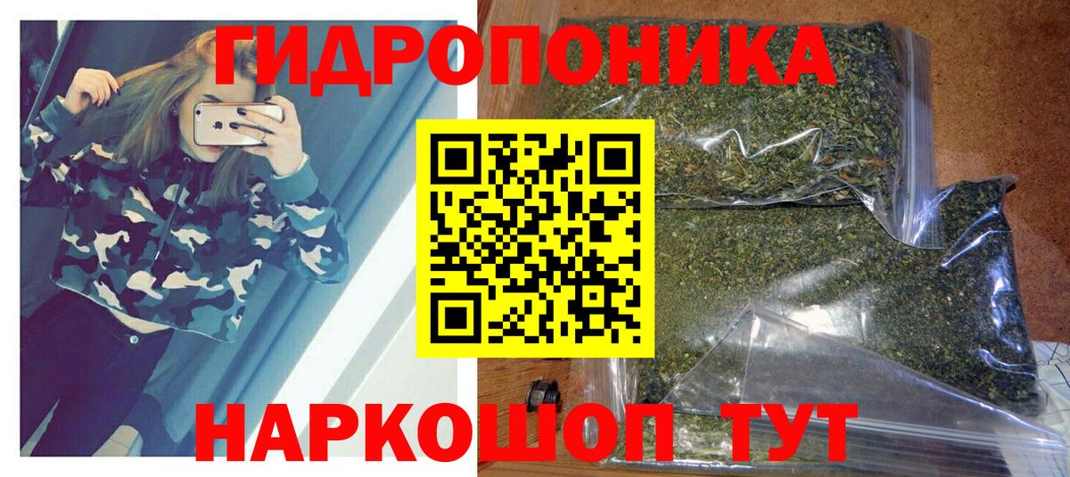 Бошки Шишки SATIVA & INDICA Тобольск